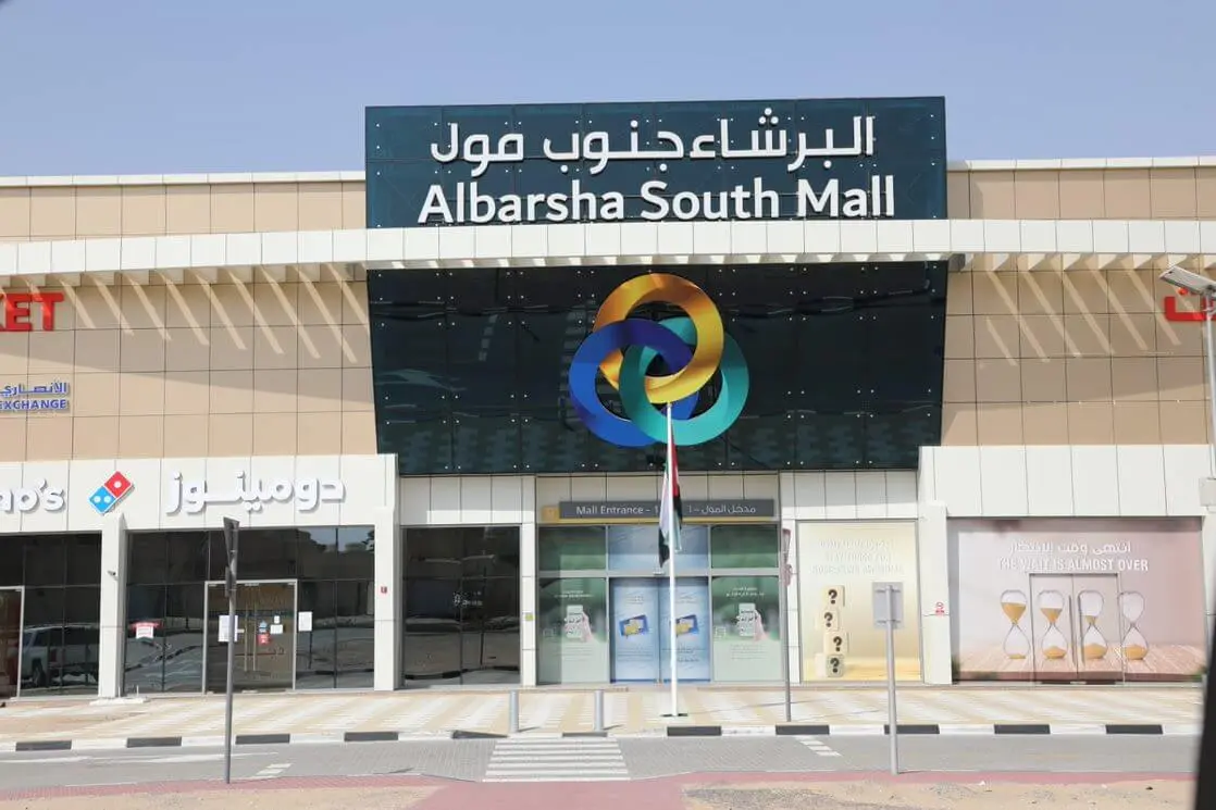 Al Barsha South Mall (Dubai)
